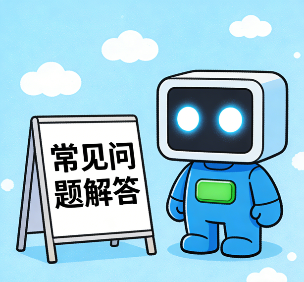 苏州摩臣平台常见问题
